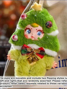 MM Suger Baby "Christmas Series" confirmed 'Christmas Tree' AUTHENTIC